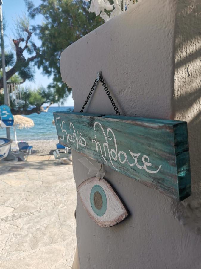 βig βlue Makrýgialos